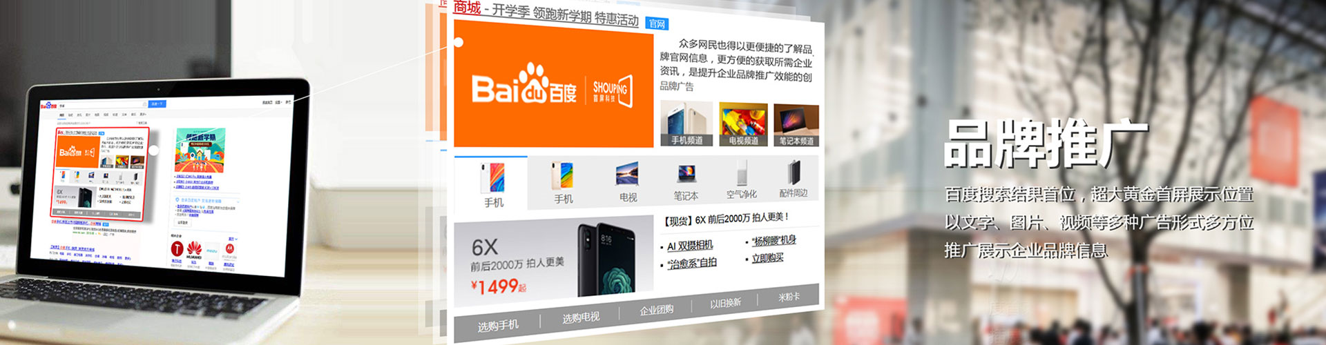 江阴信息流代运营